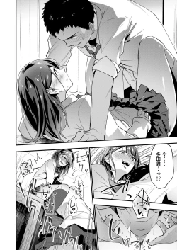 Page 78 of COMIC Koh 2018-09