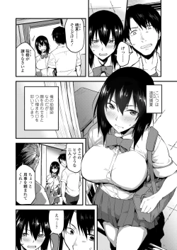 Page 90 of COMIC Koh 2018-09