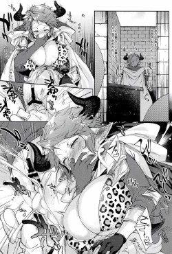 Page 29 of Kazoku ni Narou yo