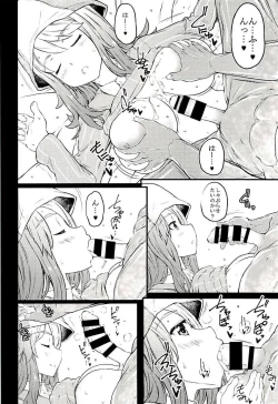 Page 9 of nyusya dou