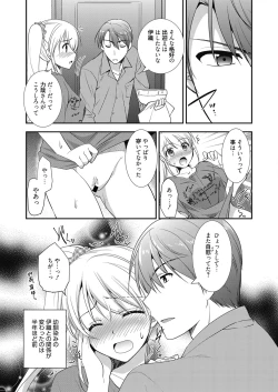 Page 110 of Web Manga Bangaichi Vol. 23