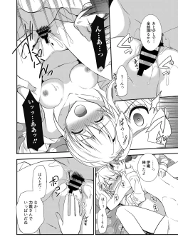 Page 125 of Web Manga Bangaichi Vol. 23