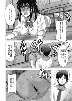 Page 135 of Web Manga Bangaichi Vol. 23