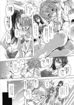 Page 25 of Web Manga Bangaichi Vol. 23