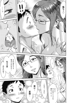 Page 48 of Web Manga Bangaichi Vol. 23