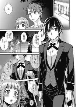 Page 72 of Web Manga Bangaichi Vol. 23