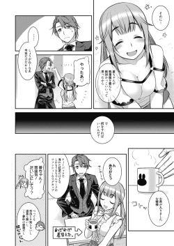 Page 75 of Web Manga Bangaichi Vol. 23