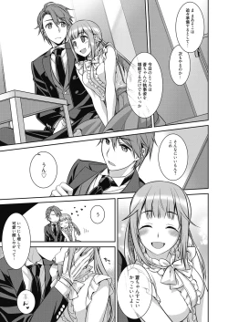 Page 76 of Web Manga Bangaichi Vol. 23