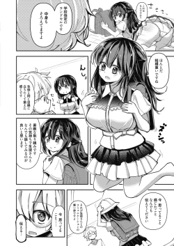 Page 91 of Web Manga Bangaichi Vol. 23