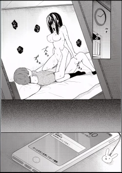 Page 25 of Itomusubi