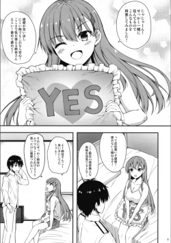 Page 4 of Suzuya no yoru no oshikake dousei seikatsu