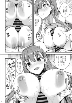 Page 7 of Suzuya no yoru no oshikake dousei seikatsu