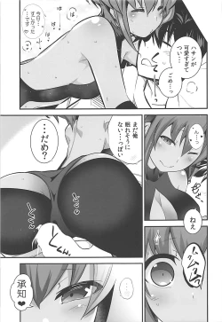 Page 20 of Yuuyuu