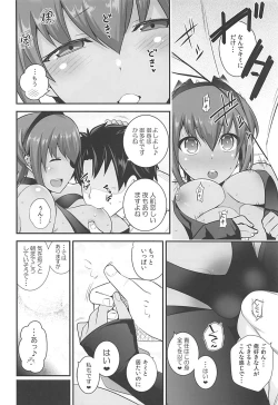Page 7 of Yuuyuu