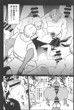 Page 13 of ROBIN'S HOLE