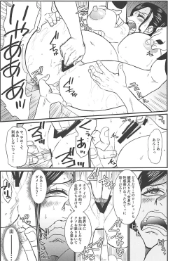 Page 24 of ROBIN'S HOLE