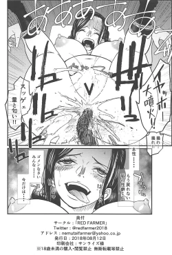 Page 25 of ROBIN'S HOLE