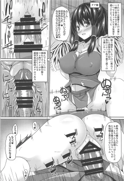 Page 7 of Reimu-san to Cosplay Sex Shitai.
