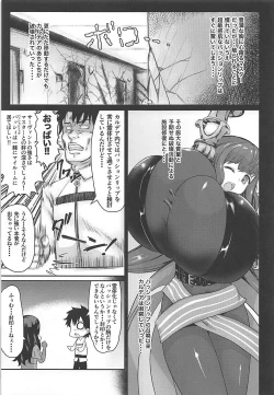 Page 4 of Passionlip no Breast Valley no Naka ni...