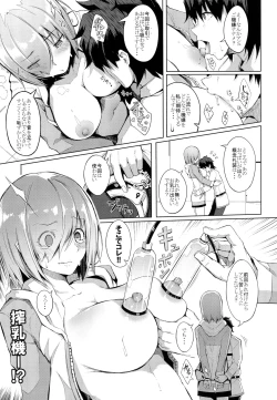 Page 10 of Oppai wa Dai-2 Skill no Aji ga Suru