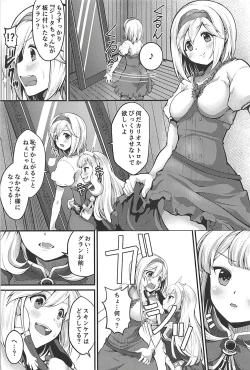 Page 4 of Trans Sexual Esthetic