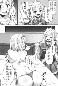 Page 6 of Trans Sexual Esthetic