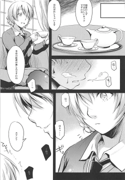 Page 4 of Shukujo no Tashinami