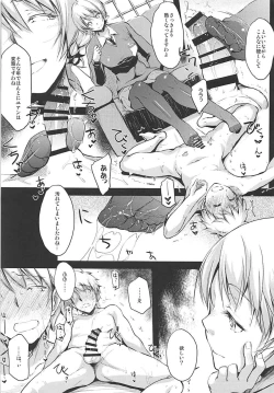 Page 6 of Shukujo no Tashinami