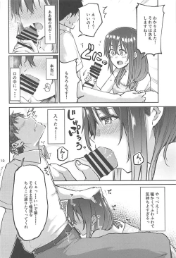 Page 8 of Hajime-chan to Itoshiisaa