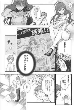 Page 8 of Das Parfum 2