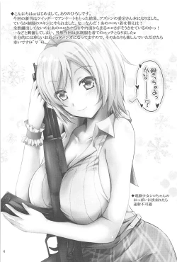 Page 3 of MOUSOU THEATER 58