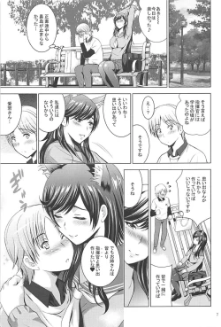 Page 6 of MOUSOU THEATER 58