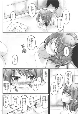 Page 11 of Haruiro Komichi