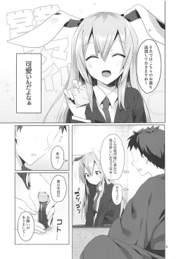 Page 4 of Hatsujou Usagi to Asa made Okusuri Koubi