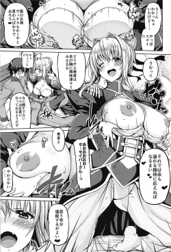 Page 4 of Koutei Kyonyuu Vol. 2