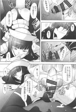 Page 15 of Furin Sex no Yoin ga Wasurerarenai Hitozuma Iemoto ga Karada no Uzuki o Osaeru Tame ni Otto to Hageshiku Yattemita