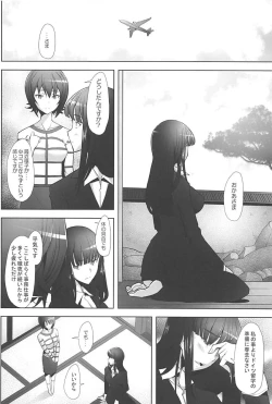 Page 19 of Furin Sex no Yoin ga Wasurerarenai Hitozuma Iemoto ga Karada no Uzuki o Osaeru Tame ni Otto to Hageshiku Yattemita