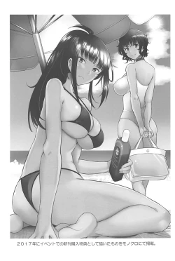 Page 26 of Furin Sex no Yoin ga Wasurerarenai Hitozuma Iemoto ga Karada no Uzuki o Osaeru Tame ni Otto to Hageshiku Yattemita