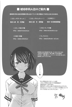 Page 27 of Furin Sex no Yoin ga Wasurerarenai Hitozuma Iemoto ga Karada no Uzuki o Osaeru Tame ni Otto to Hageshiku Yattemita