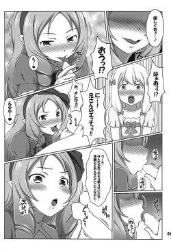 Page 5 of Eromanga Kansatsuki