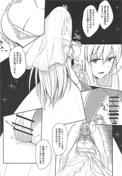 Page 10 of PAIZURI UNION