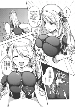 Page 18 of PAIZURI UNION