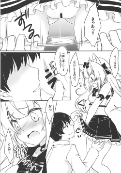 Page 6 of Yukikaze to Asobou