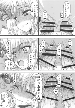 Page 13 of Sakurasans