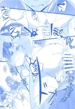 Page 21 of Tawawa na Cheer-chan