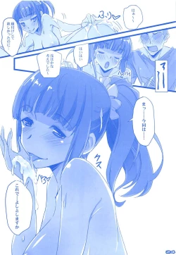 Page 22 of Tawawa na Cheer-chan