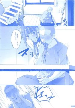 Page 4 of Tawawa na Cheer-chan