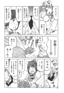Page 21 of Nekono Kimochi