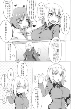 Page 4 of Erika de Cosplay