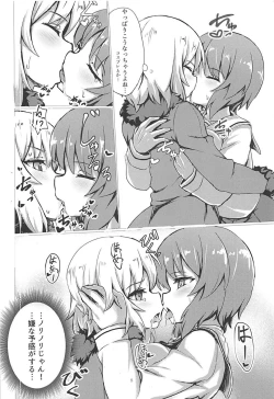 Page 7 of Erika de Cosplay